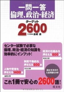 кѥå2600  Ʃ