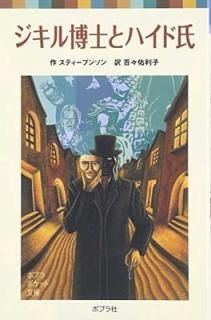 Τȥϥɻ (ݥץݥåʸ) [Tankobon Hardcover] Сȡ륤 ƥ֥󥽥 an