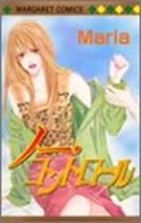 Ρȥ (ޡåȥߥå) Maria