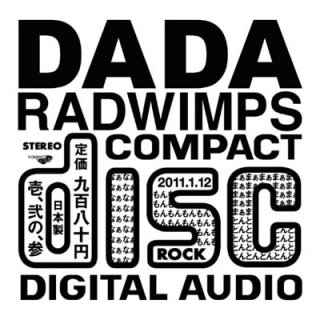 DADA [Audio CD] RADWIMPS