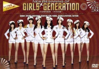 少女時代到来 ~来日記念盤~ New Beginning of Girls' Generation [Audio CD] 少女時代