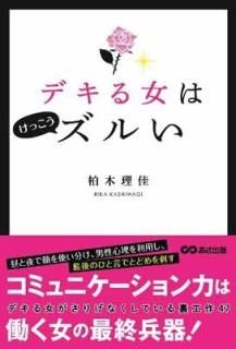 ǥϤä뤤 [Tankobon Softcover]  