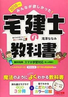 ߤʤߤä! Τζʽ 2018ǯ (ߤʤߤä! ꡼) [Tankobon Softcover]  