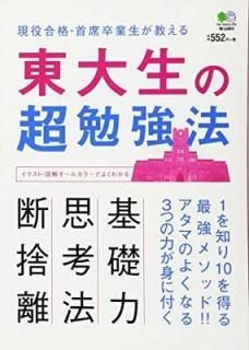 Ķٶˡ [Tankobon Softcover] ͵