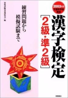 2顦22003ǯǡ ʻк