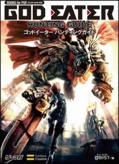 åɥ ϥƥ󥰥 (BOOKS for PSP) 󥿥ƥȽԽ