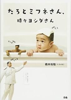 ȥߥեͤ󡢻襷 [Tankobon Hardcover] ͵()