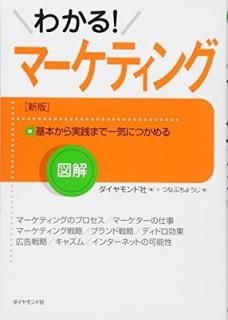 ޲ 狼! ޡƥ[] [Tankobon Softcover] ɼ  and Ĥʤ֤褦