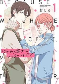 辰˽Υåȥǥ 1 (ꥨߥå) [Tankobon Hardcover] ष