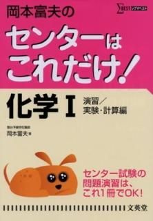 פΥ󥿡Ϥ!ح 齬/¸׻ (ޥ٥) [Tankobon Hardcover]  