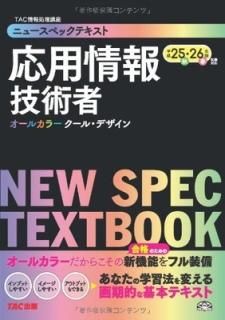 ˥塼ڥåƥ Ѿ󵻽Ѽ ʿ2526ǯ (ѼԻ) [Tankobon Hardcover] TAC 
