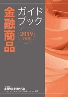2019ǯ ͻʥɥ֥å ̼ˡͶͻ𸦵 եʥ󥷥롦ץ˥󥰵ǽ