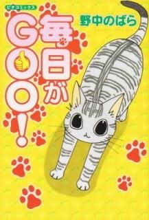 GOO! (ԥߥå)  ΤФ