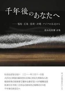 ǯΤʤ ʡ硦硦Ĺꡦ졦οդ (溴ͺ) [Tankobon Softcover]  