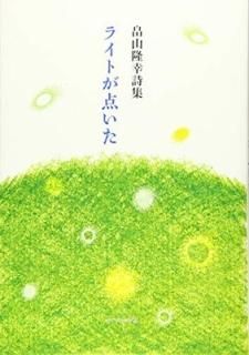 饤Ȥ (륵åҵԻ꡼) [Tankobon Hardcover] ȫ δ