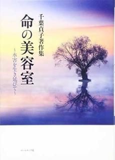 ̿Ƽ~峲Ӥ~ [Tankobon Hardcover]  