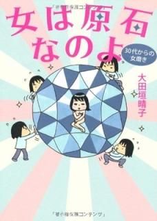 30夫ν᤭ ϸФʤΤ [Tankobon Hardcover] ĳ 