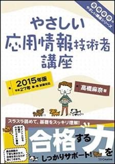 䤵Ѿ󵻽ѼԹֺ 2015ǯ (䤵ֺ¥꡼) ⶶ 