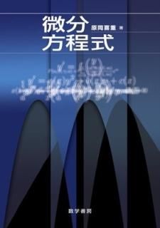 ʬ [Tankobon Hardcover]  