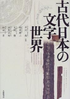 ܤʸ [Hardcover]  ;  ;  δ;   and ʿ 