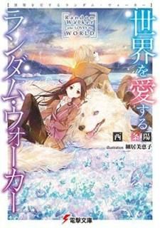 򰦤ࡦ (ŷʸ) [Paperback Bunko]   and ٵ û