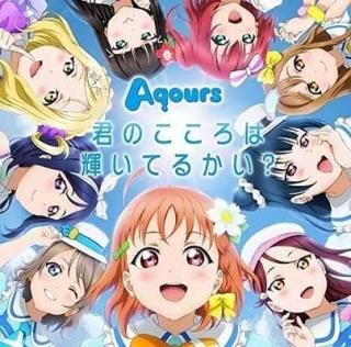 ΤϵƤ뤫?(Blu-ray Disc) [Audio CD] Aqours; Ӱ; Фʤ; ڰ; Ȩ; Ȱɼ; ; ˬʤʤ; ͭ; 