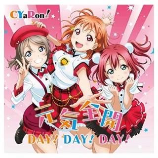 إ֥饤!󥷥㥤!!٥˥åȥ󥰥(1)ָ!DAY!DAY!DAY! [Audio CD] CYaRon!; Ȱɼ; ƣ; Ȩ and Kon-K