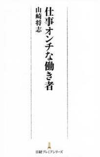ŻƯ [Tankobon Hardcover]  