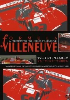 եߥ顦̡ ȥӥ塼DVD [DVD]