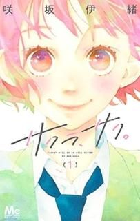 顢 1 (ޡåȥߥå) [Comic]  ˽