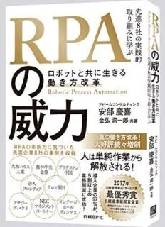RPAΰ ~ܥåȤȶƯ~ [Tankobon Hardcover]  Ĵ(ӡॳ󥵥ƥ󥰳) and ⹰ Ϻ(ӡॳ󥵥ƥ󥰳)