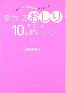 뤪Ĥ10֥å [Tankobon Hardcover] ƣ û
