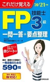 ФFPǽ3+'20'21ǯ ȷפ̥󥿡
