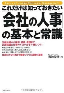 ΤäƤֲҤοͻפδܤȾＱ [Tankobon Softcover] ӽɧ