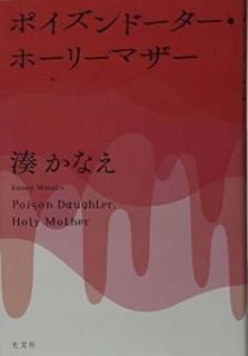 ݥɡۡ꡼ޥ [Tankobon Hardcover] ̫ ʤ