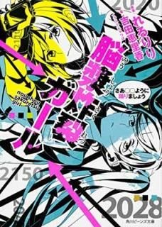 Ǿ 褦٤ޤ礦 (ӡʸ) [Paperback Bunko]  Τ; Ĥ and 