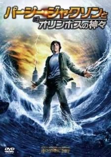 ѡ㥯ȥݥο [DVD] [DVD]