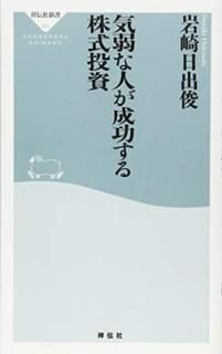 ʿͤ(ҿ) [Paperback Shinsho] н