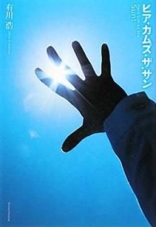 ҥॺ [Tankobon Hardcover] ͭ 