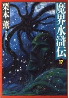 ⳦17 (ʸ)  