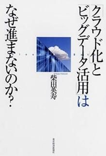 ֥饦ɲפȡ֥ӥåǡѡפϤʤʤޤʤΤ? [Tankobon Hardcover]  Ѽ