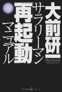 ꡼ޥֺƵưץޥ˥奢 [Tankobon Hardcover]  