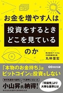 䤹ͤ򤹤Ȥɤ򸫤ƤΤ [Tankobon Softcover]  