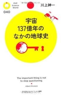 137ǯΤʤϵ (PHP󥹡ɿ)  °