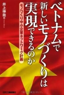 ٥ȥʥǿΤŤϼ¸ǤΤ-ΤŤ澮ȥͥåȥײ- [Tankobon Hardcover]  