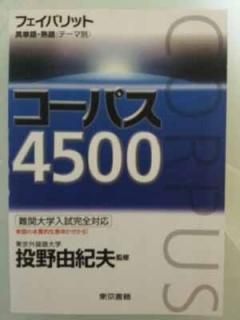 եХåȱñ졦ϸ(ơ)ѥ4500 ͳ