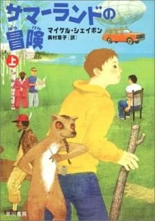 ޡɤҾ (˼λƸ񡽥ϥͥߤȢ) [Tankobon Hardcover] ޥ롦ܥ; ð ۻ and ¼ ϻ