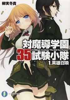 Ƴر351.ͺ (ٻθե󥿥ʸ) [Paperback Bunko] ߵ and 