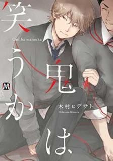 ϾФ (ޡ֥륳ߥå) [Tankobon Softcover] ¼ҥǥ
