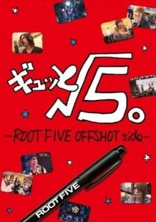 äȡ5 -ROOTFIVE OFFSHOT side- (եåDVD) (2DVD) [DVD]